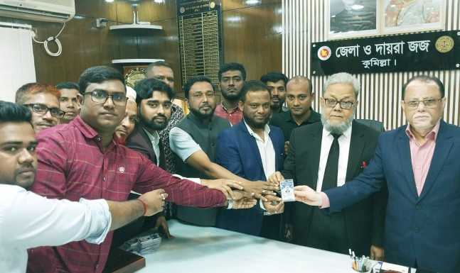 কুমিল্লায় সিভিল কোর্ট কমিশনারদের মাঝে পরিচয়পত্র বিতরণ